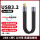 【黑色】USB-C公转C母USB3.2G
