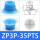 ZP3P-35PTS 进口硅胶
