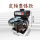 一键电启动4KW