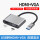 灰色USB转HDMI+VGA转换器二合一