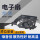 荣威750 MG7电子扇 1.8排量