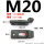 E型压板M20淬火_单个压板