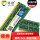 NB3 DDR3 4G 1.5V标准电压
