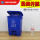 20升可回收物桶(蓝色)