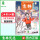 24年少年版2月下半月(04期)