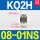 KQ2H08-01NS