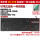 浩宇特DX-87B键盘【PS2圆口】 轨迹球一体工