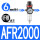 AFR2000带6mm气管接头