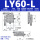 LY60-L