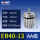 ER40-13AA高精0.008mm