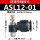 精品ASL1201