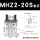 MHZ2-20S【单作用常开】
