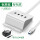 白色支架款-4个USB3.0接口【带电源】