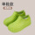 绿色单鞋【标准码】