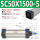 SC50*1500-S带磁