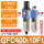 两联GFC400-10F1