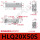 HLQ20X50S