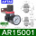 AR15001调压阀