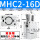 精品MHC2-16