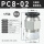 黑色PC8-02(5只)