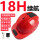 【ABS15级防爆】2风扇+蓝牙空调-红色豪华版