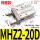 精品MHZ2-20D
