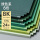 绿色系6色8K/24张(每色各4张)