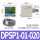 DPSP1-01-020【PNP】