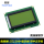 LCD12864 - 5V黄绿屏
