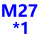浅蓝色 M27*1(细牙)