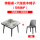 桌+6椅（无电磁炉）（巴西橡木）