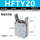 精品HFYT-20