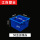 5公分精品仿中财蓝色拼装盒(10