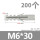 M6/30(200只)灰色单管