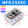 HFD25X80