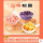 【粉圆/3种口味】紫薯+白桃+芒果