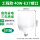 亚明-超亮LED40w(E27)5只装 白光+节能