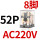 CDZ9L-52P (带灯)AC220V