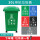 30升料垃圾桶+轮+一包垃圾袋 默认绿色