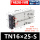 TN16*25-S(行程25mm）带磁