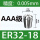ER32-18/AAA