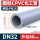 DN32(外径40*3.0mm)1.6mpa每米