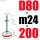 D80-M24*200