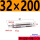 MA32X200-S-CA(-U-CM同价)
