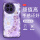 暗紫-贝母四叶草紫+屏幕保护膜