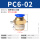 PC6-02（5个装）