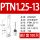 PTN1.2513(100只)裸端子