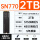2GB 西数 SN770 -全新盒装