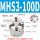 MHS3-100D三爪