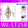 双头3/4螺纹(铝) WL-LT25B